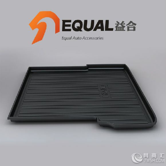 广州益合汽车用品有限公司 主营产品:TPO后尾箱垫 性能:环保,耐磨,防水,无异味,专车专用,完美合贴 产品特点: 1、 国家知识产品保护下的专利产品; 2、 产品采用通过欧盟最严格环保体系认证的德国巴斯夫系列 原料,完全没有异味。 3、 精雕细琢的产品,外形尊贵大方; 4、 质量轻、易安装、易清洗、清水冲洗即可,迅速晒干,也可用 吸尘器清理; 5、环保材料,无毒无味。各种主流车型,专车专用,模具压铸成 型,完美紧合。 6、 立体边框设计高档实用,颠簸时不易滑移。防水、防沙、