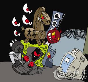 计算机病毒的防范论文_如何防范勒索病毒_计算机病毒的防范