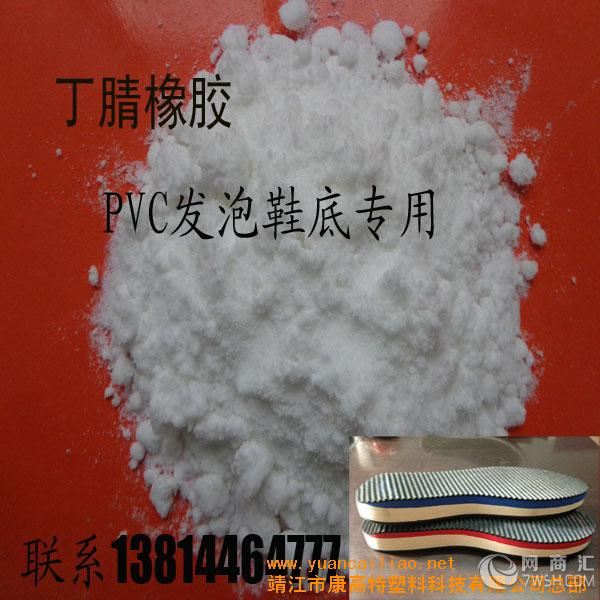 供应pvc发泡板专用 橡胶13814464777