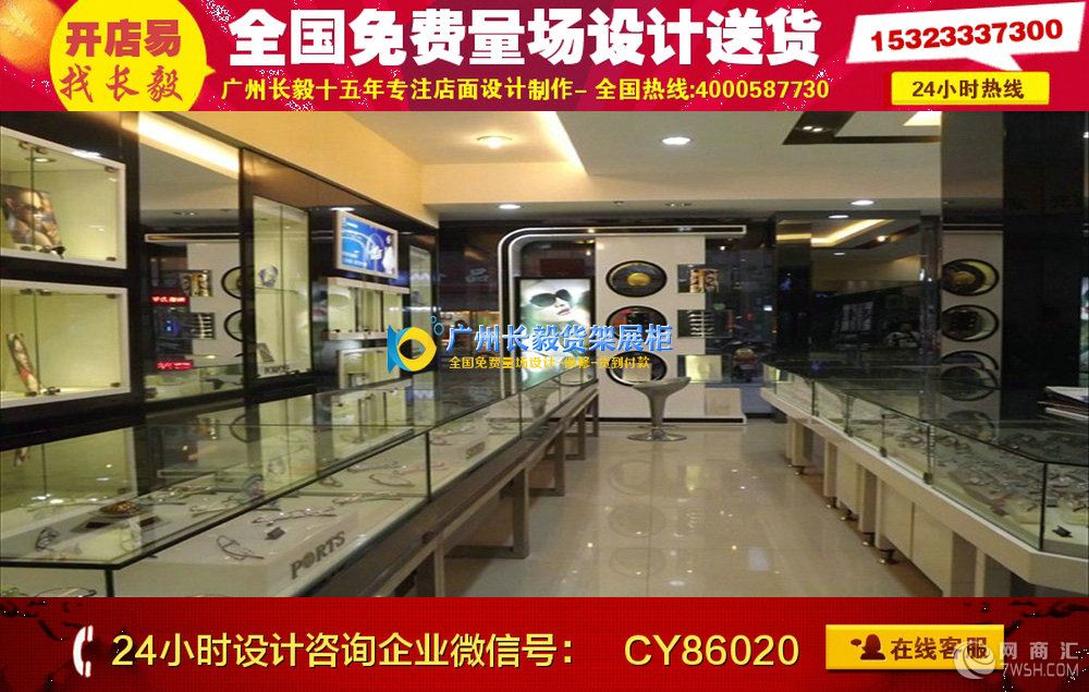 设计阶段是眼镜店装修的决定性阶段,它影响到眼镜店设计的格调、效能和艺术质量,决定整个眼镜店装修设计水平。这个阶段的设计过程也很复杂,每个过程既有次序又有交叉。构思是眼镜店装修效果图设计的基础,它包括整个空间和各部分室内空间的格调、气氛和特色。眼镜店装修效果图设计师应首先研究室内空间的初步构思,熟悉设计资料和设计要求。有关如何了解眼镜店装修效果图客户的真实想法和需求、如何构思创作,可参考本书第二册有关内容。580)580)580)580)580)580)580)580)580)580)580)