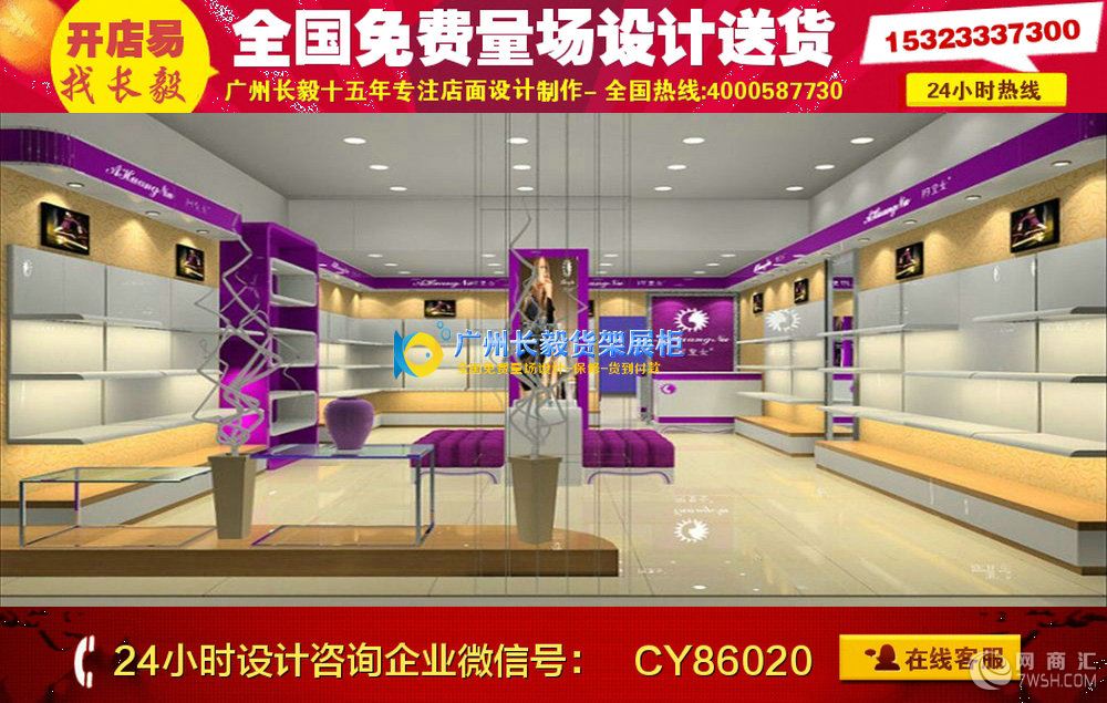 鞋店简约装修效果图电气设计它主要是照明设计,如照明方式,整体和局部照明的照度、色温、灯具及灯饰先用、确定位置、线路及控制系统、开关及插座位置。这些鞋店简约装修效果图内容也可先由室内设计师提出要求,再由有关专业人员进行设计。但在小鞋店装修效果图设计中往往是由设计师独立完成的。