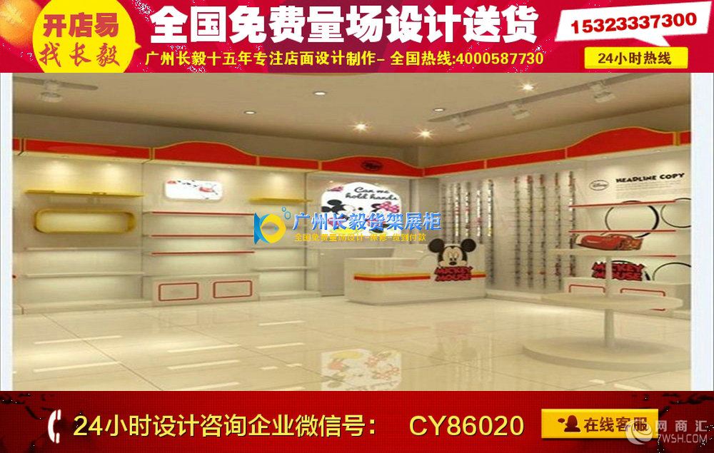 设计阶段是童装店装修的决定性阶段,它影响到童装店设计的格调、效能和艺术质量,决定整个童装店装修设计水平。这个阶段的设计过程也很复杂,每个过程既有次序又有交叉。构思是童装店装修效果图设计的基础,它包括整个空间和各部分室内空间的格调、气氛和特色。童装店装修效果图设计师应首先研究室内空间的初步构思,熟悉设计资料和设计要求。