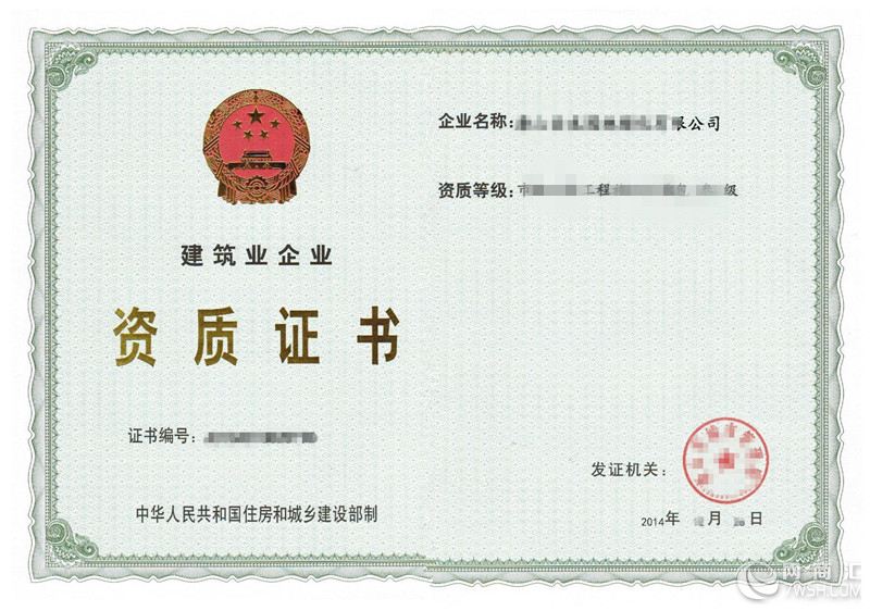 建筑装修装饰工程专业承包资质分为一级、二级。 一级资质标准 企业资产:净资产1500万元以上。 企业主要人员 (1)建筑工程专业一级注册建造师不少于5人。 (2)技术负责人具有10年以上从事工程施工技术管理工作经历,且具有工程序列高级职称或建筑工程专业一级注册建造师(或一级注册建筑师或一级注册结构工程师)执业资格;建筑美术设计、结构、暖通、给排水、电气等专业中级以上职称人员不少于10人。