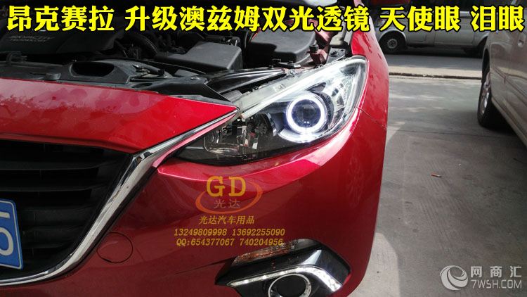深圳光迅达照明汽配有限公司专业车灯升级,改装双光透镜,安装HID氙气灯,大灯熏黑,原装产品价格优惠,专业的技术,质量保障。 深圳市光迅达照明汽配有限公司,广东深圳罗湖光达改灯,拥有多年改灯实践经验的店家,本着客户至上,信誉第一,诚信经营各原则服务于全国广大新老客户。本店专业汽车车灯升级,改装车灯 主营批发零售双光透镜,HID氙气灯,LED大灯总成,LED尾灯,各大品牌原厂件,天使眼,恶魔眼,LED导光泪眼,双色日行灯,奔驰宝马奥迪原车原厂低配升级高配LED大灯,老款改新款等服务 小糸Q5,海拉5,博世等