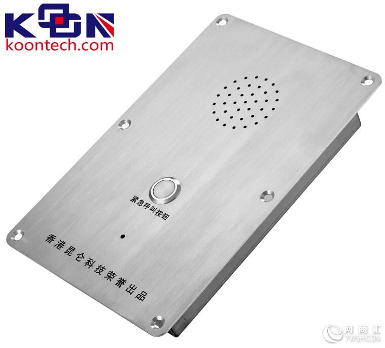 KNZD-09 IP电话机的振铃声音很大。各项指标都高于传统的电话机,高过国家标准要求能达到80-85分贝。抗噪音的能力很强。 广泛应用制药厂和洁净室车间,银行,保险,部队,学校,车站候车室,地铁站台等地方拨打紧急求助电话,整机不锈钢材料有良好的防水防暴性能,嵌入式安装设计不占空间,防拆防盗螺丝。面板具有独特的防拆防盗设计,从外面没法将机器偷走。整机可靠性高,大部分是进口配件,该机具有使用寿命长/操作简单,无需维护等特点。 1、主要特性 外壳:SUS304 或316不锈钢材料,耐腐蚀。防暴性强 受话器、键