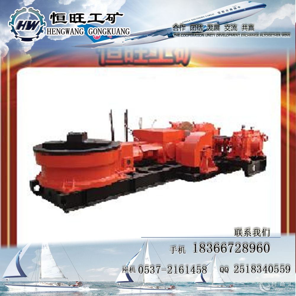 tsj2000工程钻机价格 图片 参数
