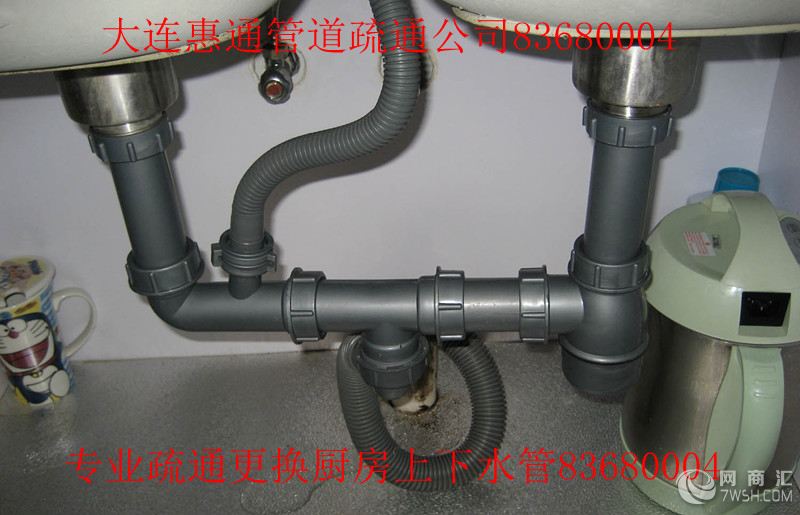 业务电话;13402052066 本公司专业疏通各种遇难管道、清理化粪池、高压车通下水道。环卫车清化粪池、化油池、污水井。高压汽车疏通大型管道、市政管道、雨水管道、污水管道。欢迎与物业,单位,公司,社区,学校,酒店宾馆个人长期优惠承包。疏通马桶,蹲坑,小便池,浴缸,拖把池,洗手盆,洗菜池,水池,地漏等下水道,不通不收费,不收上门费