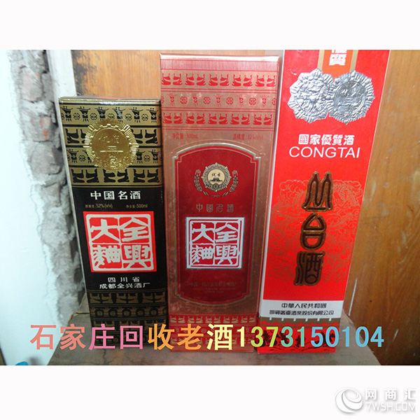 石家庄门窗回收_石家庄宾馆设备回收_石家庄回收