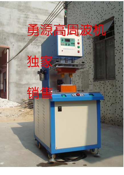 【软膜吊顶天花拼接机】-宁波市勇源机电科技