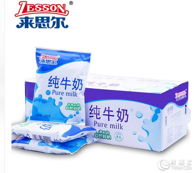 来思尔牛奶天猫店