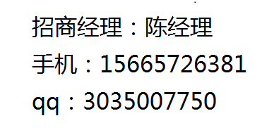 【坚持合法合规经营的炒股软件加盟代理q235