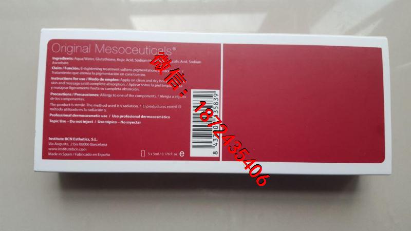 【西班牙BCN绝斑针,BCN面部溶脂针,BCN身体