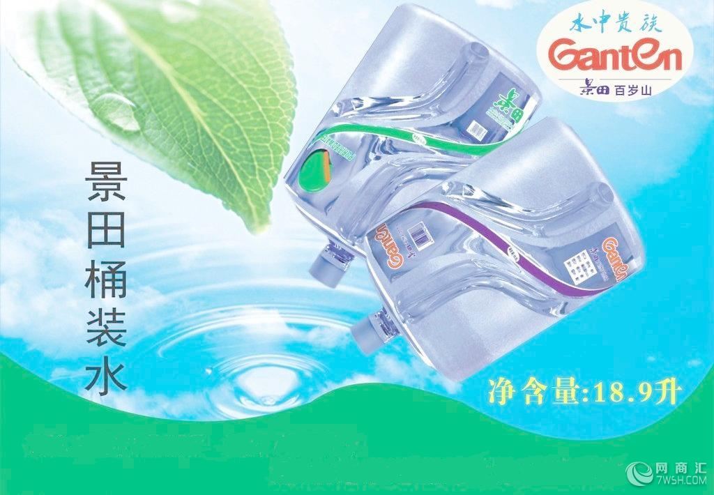 怡宝广州订水热线:020-86528280.本公司成立于1999年,投资500万,下设怡宝形象直营店200多间,直营和分销广州,佛山及江门等地区。为便于客户的订水操作,解决非营业时间无法定水和订水电话无法接通等服务盲点,公司已增加了电话语音受理和网上受理等订水服务平台,提供随时随地轻松订水服务。 怡宝桶装水统一零售价格:20元/桶 大量订水者请来电查询优惠套餐,020-86528280谢谢! 怡宝桶装水20元/桶订水送水套餐: 1:购买10桶赠送1桶 2:购买20桶赠送3桶 3:购买30桶