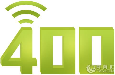 热线400|申请400电话