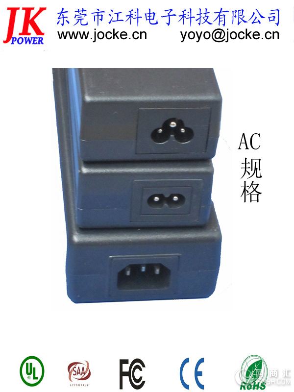 【品牌】伟达源 【产品型号】WDY-15006000 【输入参数】100-240V AC 2A 【输出规格】15V6A 【接口规格】5.5mm* 2.1mm、5.5mm*2.5mm,出线1.2M,也可按客户要求定制。 【工作频率】50-60Hz 【工作效率】80%以上 【产品尺寸】152(L)*60(W)*40(H)mm(电源外壳尺寸,不含线头尺寸) 【空载待机功耗】小于0.