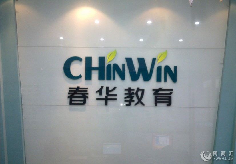 【乐清虹桥机械模具设计培训班_业余制】-柳市