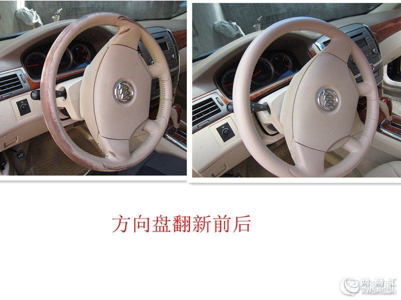修饰翻新汽车真皮座椅 武汉汽车方向盘磨损修复专业清洗保养,修饰翻新汽车真皮座椅,塑料板,方向盘,仪表盘,汽车内饰。(磨损,褪色,划伤,裂纹,烟头烫伤。。。) 我们专业,你们放心! 快捷修复,价格合理! 原装包汽车座椅、方向盘真皮座套
