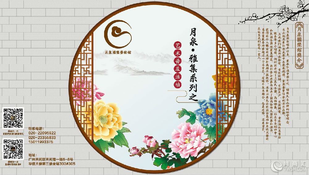 琵琶这个乐器想学好比古筝要难很多,不建议楼主自学,虽然只是想娱乐也要找一个专业的老师,月泉的老师全都是师范学院、星海学院、中央艺术学院毕业的骨干精英,而且还有这些院校的教授,但是月泉告诉你,你在这里学琵琶的价格绝对便宜,不会因为老师而让课程变得昂贵的,在这里学琵琶,价格低至80元,而且都是量身定制的课程,没有琵琶的学员,还能以学员的价格,每天低至5元租到专业的演奏级琵琶,这样保证你学到优质的课程,回家还能练习,目前通过团购的学员还能享受超低团购价,名额有限,送完即止。