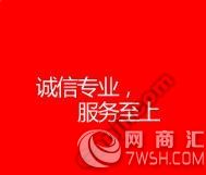 【南昌公司法人变更 29在南昌开公司注意什么