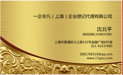 【中外合资融资租赁公司的设立条件】-一企非