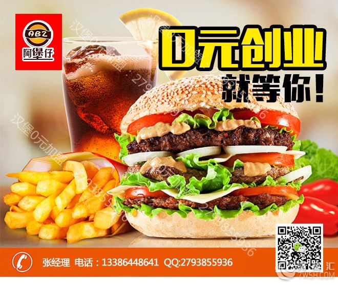 汉堡店一般都开在哪_汉堡店一般营业额多少_汉堡王是24小时营业吗