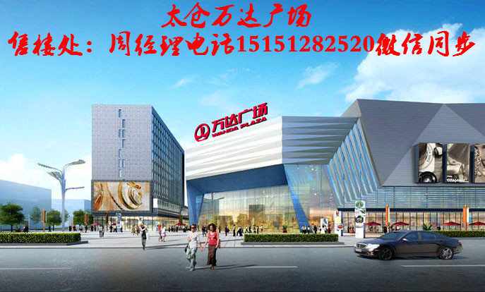 嘉兴平湖罗马假日 可落户可上学 低总价小户型
