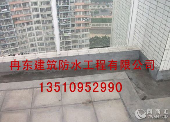 曦城别墅防水