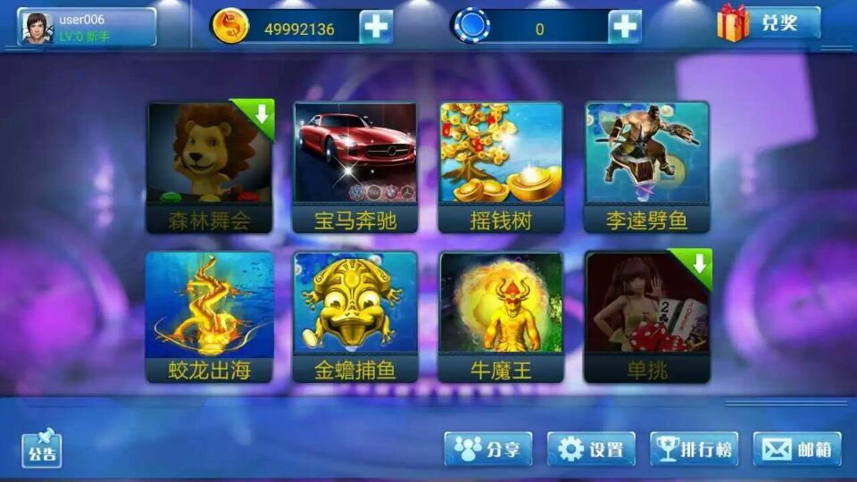 【代理手机捕鱼游戏需要多少钱】-广州市星科动漫科技有限公司13822219415-网商汇