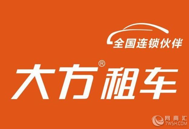 【大方租车,全国连锁,租车158元\/天!】-玉林市