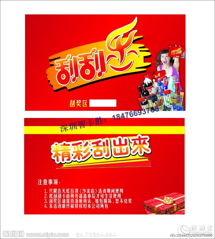刮刮卡文字特效_ps文字碎片爆炸特效_ae文字碎片爆炸特效