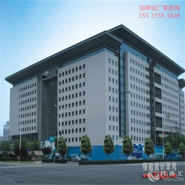 河南省政府办公大楼1.8万平方辊涂铝单板