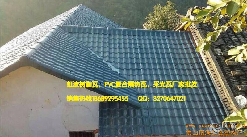 供应上海嘉定平改坡屋面装饰瓦,塑料树脂瓦厂家直销
