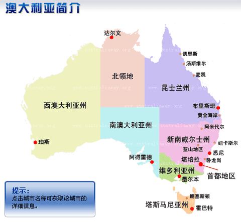 【高薪招赴澳大利亚电焊工、电工等职位联系人