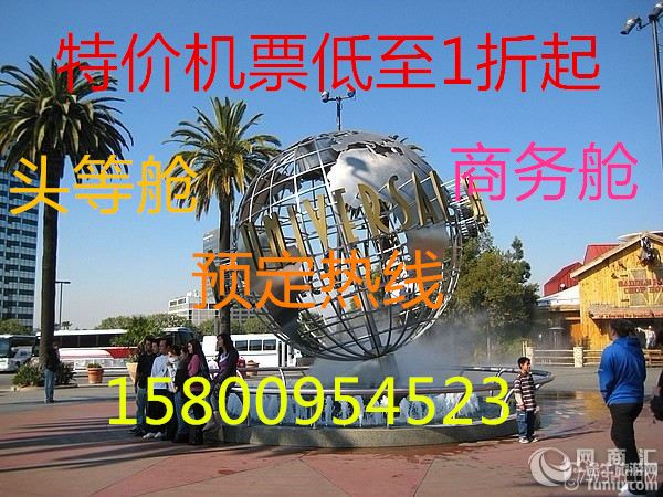 【北京直飞迪拜头等舱商务舱特价机票什么时间