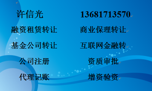 【注册上海贸易公司的时间和流程】-北京阳光