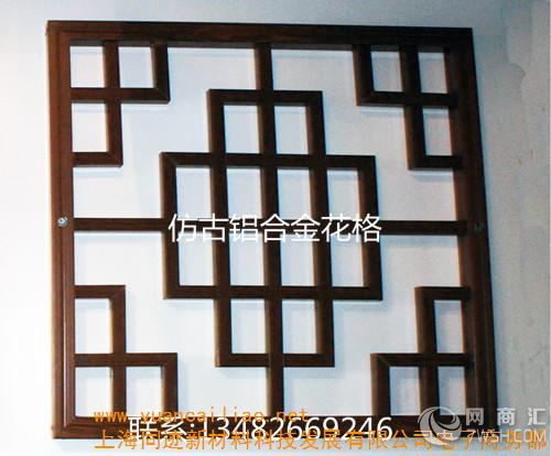 中式古典窗棂 铝合金仿木窗棂 关于水印氟碳木纹铝型材的介绍产品特点 水印氟碳木纹铝型材生产的铝合金窗棂能够取代木、不锈钢、塑钢等型材,广泛用于建筑、装饰、园林 、道路、市政设施及家具等行业,可以生产加工成各类阳台护栏、庭院护栏、河滨护 栏、草坪护栏、垃圾箱、门窗、中式挂落、休闲亭(阁)、景观建筑物、内外墙装饰 、地板、交通护栏、楼梯扶手、家具脚及扶手等。其外观美感、材质强度、性能价格 比、使用寿命、应用范围等各个方面,是其他任何型材都无法比拟的,且工程安装十 分简便。 二、产品用途水印氟碳木纹铝型材生产的