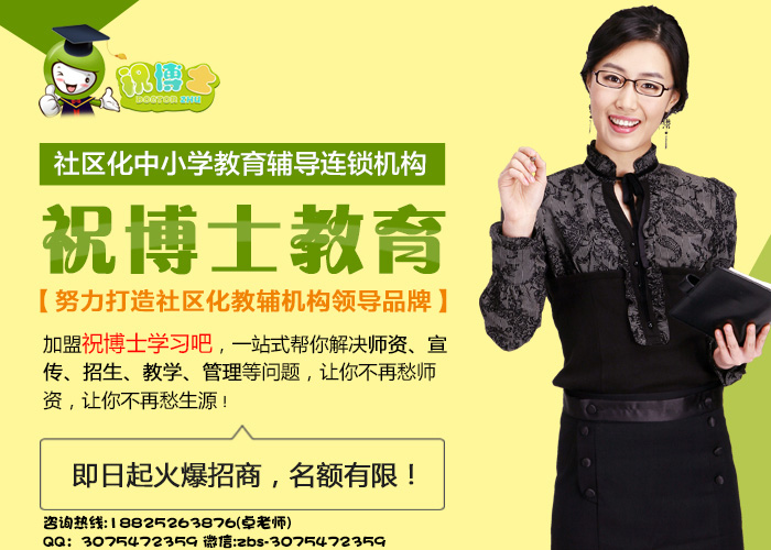 【跨境电商平台培训之跨境电商大学培训,亚马