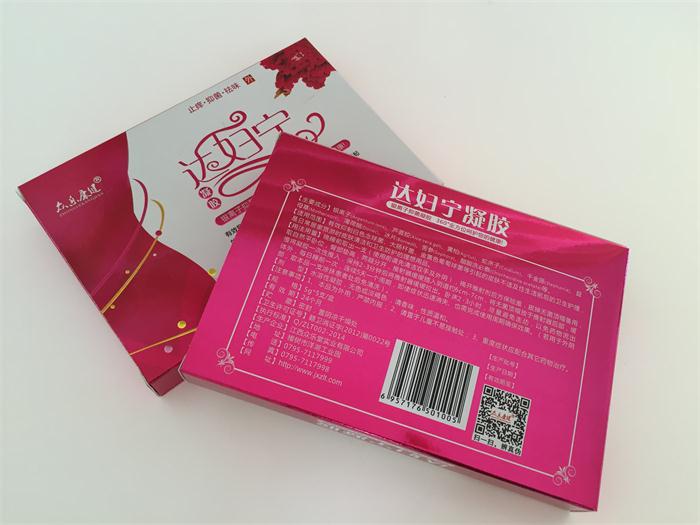 健达妇宁抗菌止痒排毒清宫妇科凝胶生产厂家批