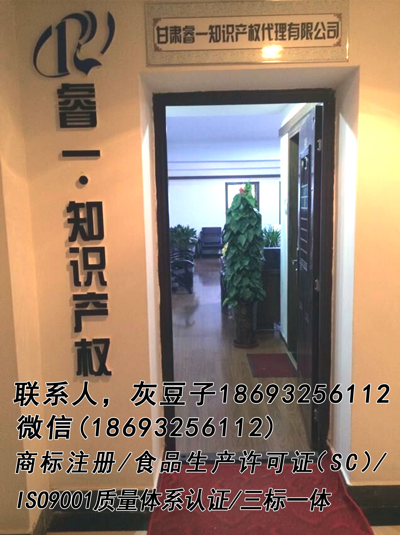 【甘肃食品生产许可证SC代办火锅底料QS哪里