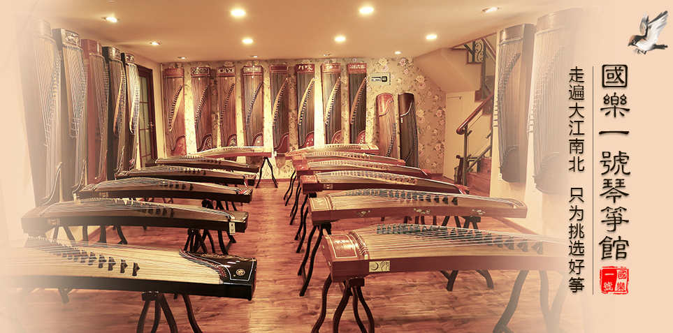 【广州买古筝,鼎韵902孔雀】-广州市天河区天河琴筝国艺琴行13925181900-天河网商汇