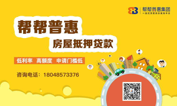 成都邛崃车子抵押贷款可以贷多少年成都正规贷款公司,成都个人贷款借款平台