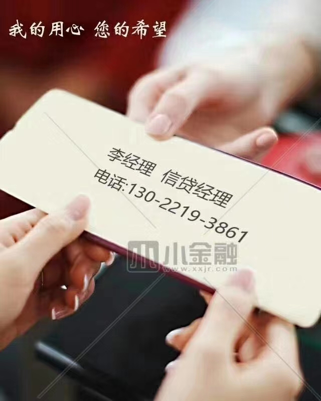 上海私人借钱|上海私人借款