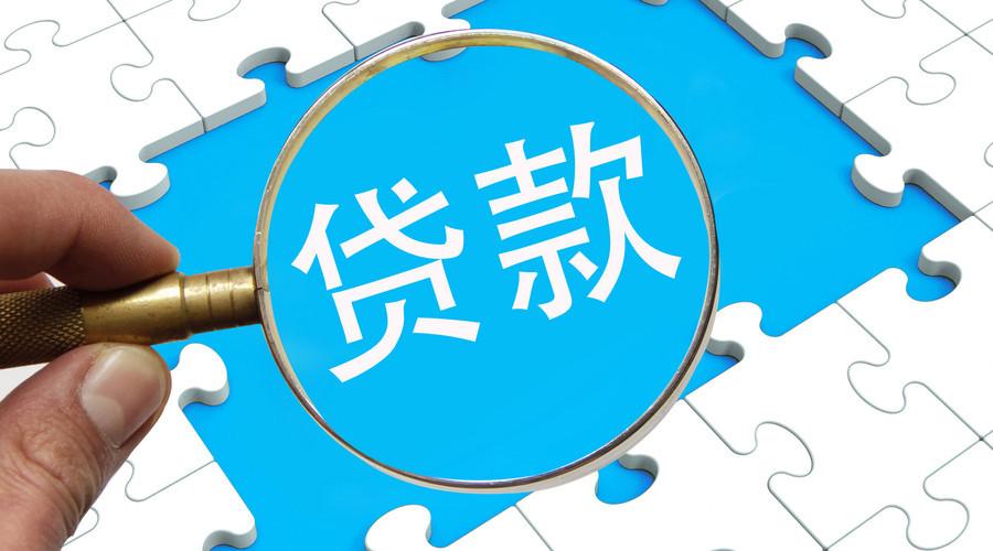 九江浔阳区个人借款私借信用贷款汽车抵押借款