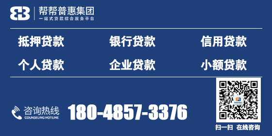 成都高新区平安银行车子抵押贷款怎么贷成都正规贷款公司,成都个人贷款借款平台