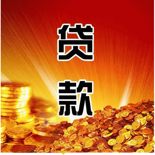 长沙雨花区个人借款私借信用贷款汽车抵押借款