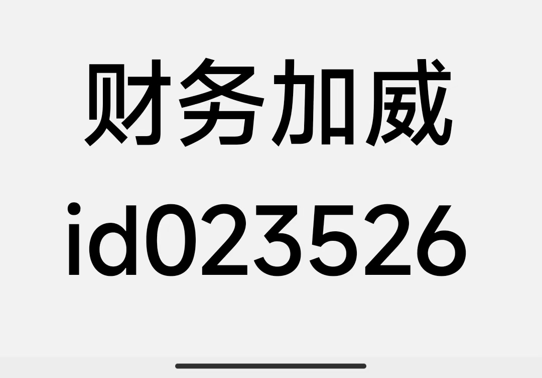 苹果手机抵押7天借款（一分钟了解）2023年