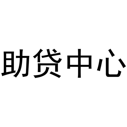 宁波北仑区急用钱私人放款个人短期周转借款一手资方，非中介