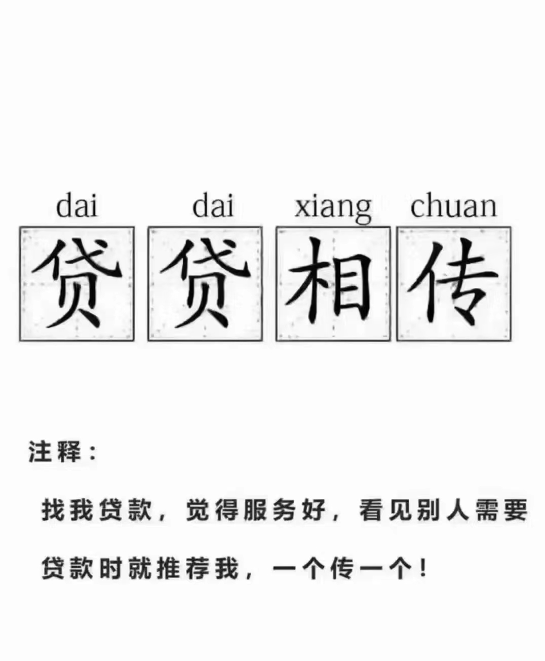 宁波海曙区本地人急需资金周转借款无抵押借款一手资方，非中介