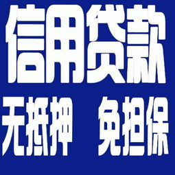 天门帮您解决资金需求私人借款（今日更新）当天下款24小时服务