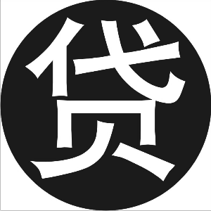 个人快速借款黄石大冶（今日更新）当天下款黄石大冶个人快速借款黄石大冶个人借款：